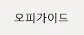 안마 1
