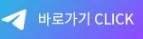 오피가이드 1
