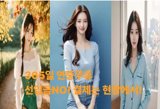 출장마사지 1