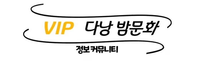 다낭 가라오케 1